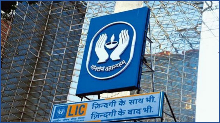 भारतीय जीवन बीमा निगम (Life Insurance Corporation of India-LIC)