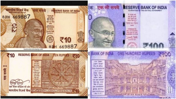 New Currency Note