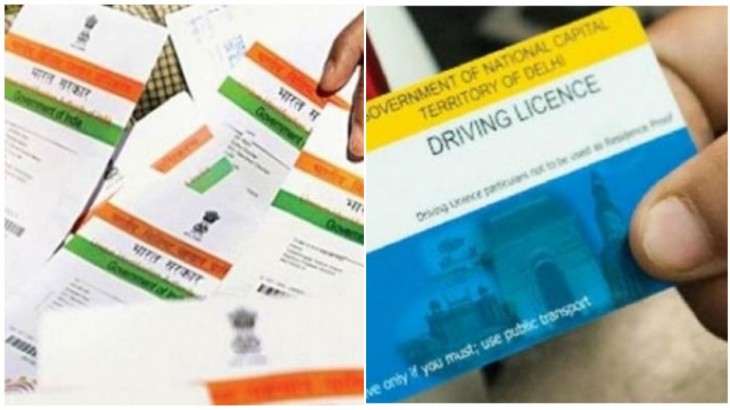 Aadhar Card Driving License Linking