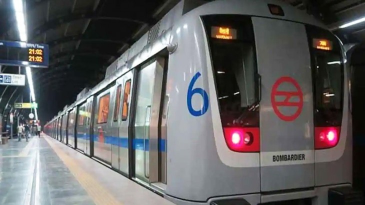 दिल्ली मेट्रो रेल कॉर्पोरेशन (DMRC-Delhi Metro Rail Corporation)