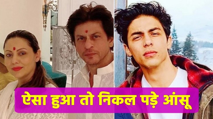 SRK vs Aryan pic 565665