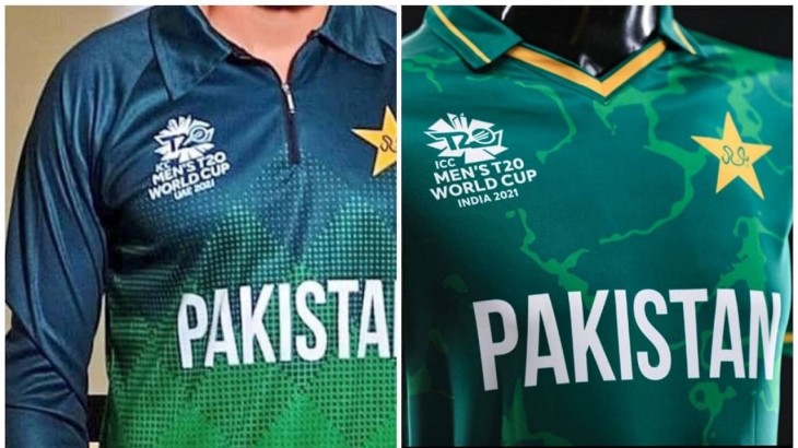 Pakistan world cup jersey 7566576575