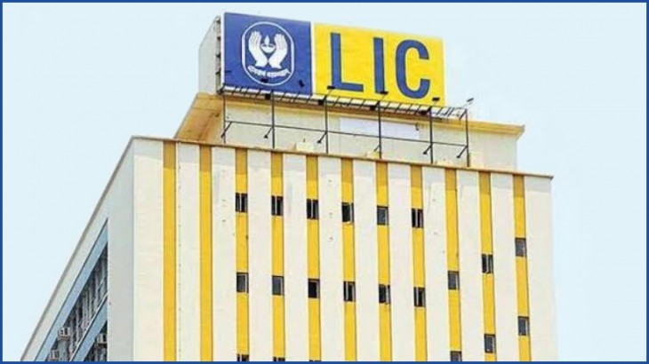 भारतीय जीवन बीमा निगम (LIC-Life Inurance Corporation of India)