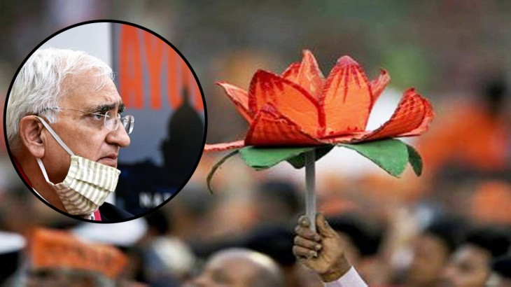 Congress's 'Salman' given 'Sanjeevani' to BJP. Congress Salman Khurshid new  book BJP up election | PiPa News