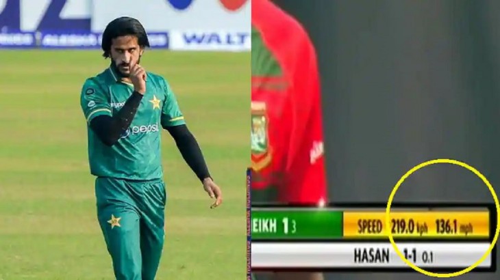 Hasan Ali bowled the ball at the speed of 219
