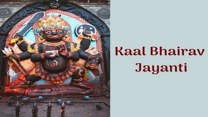 Kaal Bhairav Jayanti