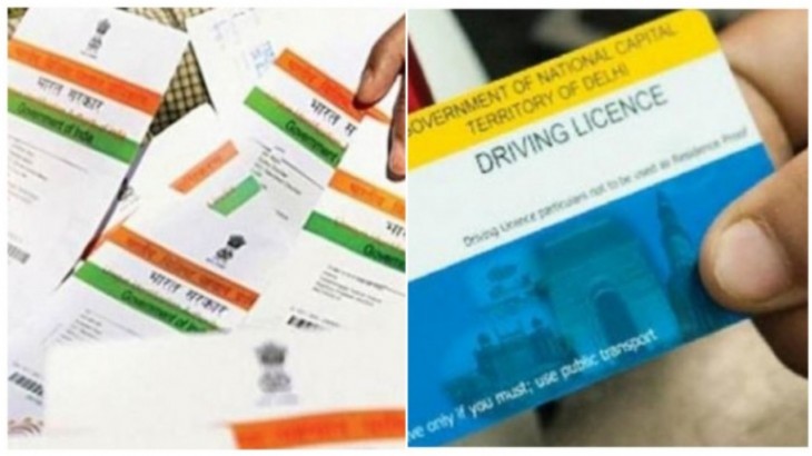 Driving Licence-Aadhaar Card Linking