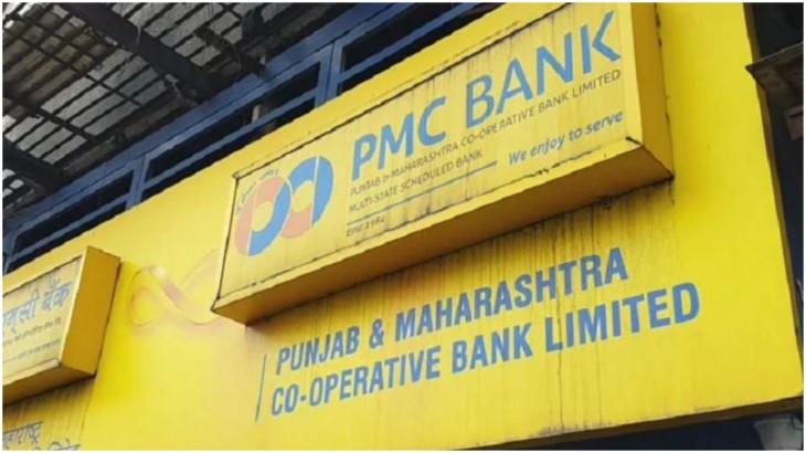 पंजाब एंड महाराष्ट्र कोऑपरेटिव बैंक (PMC Bank)