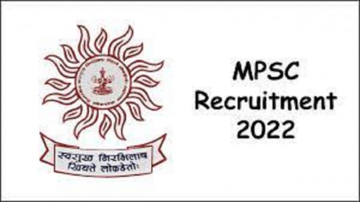 mppsc recruitment 2022