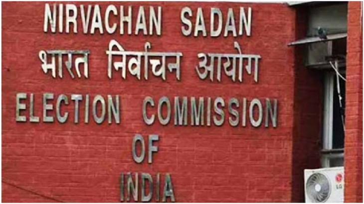भारत निर्वाचन आयोग (Election Commission of India-ECI)