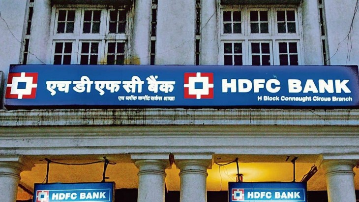 HDFC Bank New Interest Rate