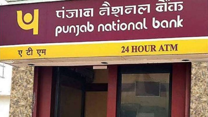 पंजाब नेशनल बैंक (Punjab National Bank-PNB)