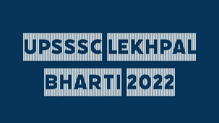 UPSSSC Lekhpal Bharti 2022 164149593916x9