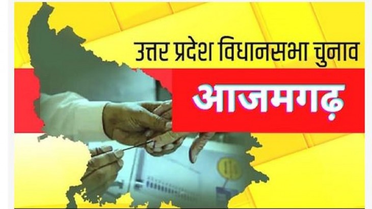 up election Azamgarh