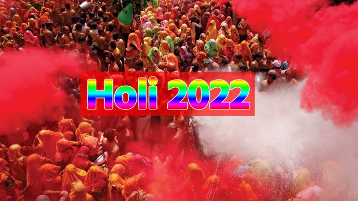 Holi Shubh Sanyog 2022