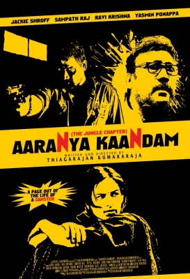 Aaranya Kaandam