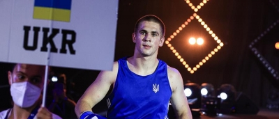 Ukrainian boxer