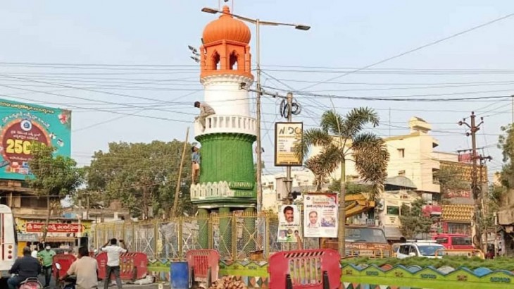 Jinnah Tower