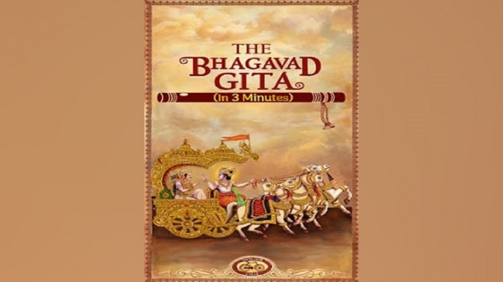 bhagwat gita