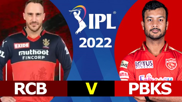RCB vs PBKS IPL 2022