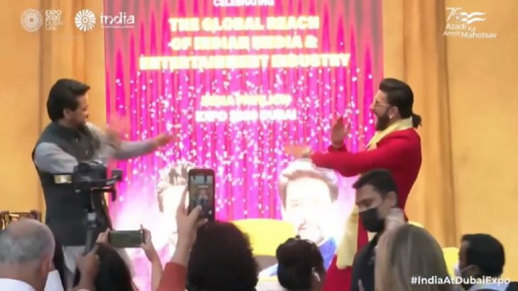 Anurag Thakur dance Video