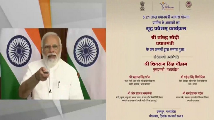 Prime Minister Narendra Modi launches Grih Pravesham  of about 5 21 lakh beneficiaries of Pradhan Ma