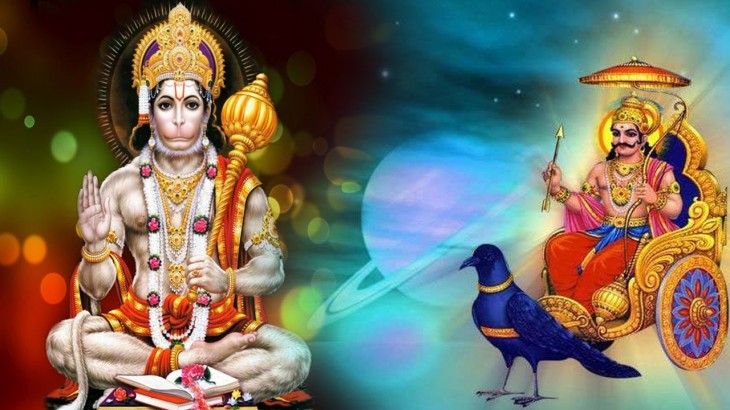 Hanuman Jayanti 2022 Shani Dosh Upay