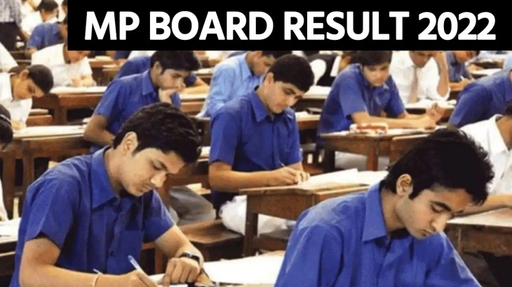 MP Board Result Declared