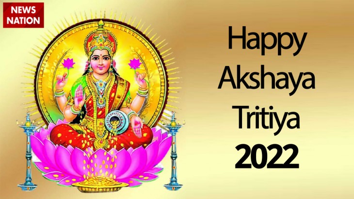 Akshaya Tritiya 2022 Wishes