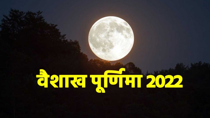 Vaishakh Purnima 2022 Significance