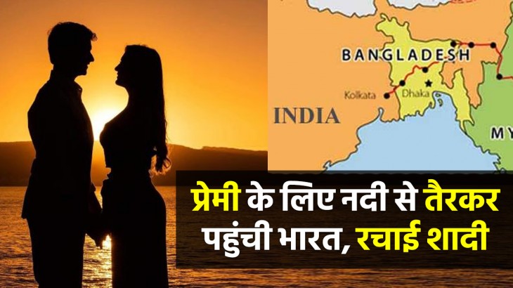 22 Year Old Girl Swims To India  For Her Love