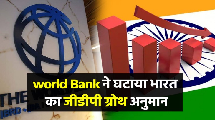 World Bank Slashes India GDP Forecast