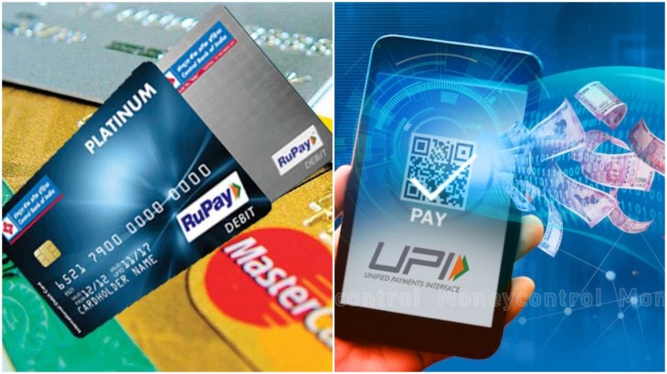 Banks Providing RuPay Credit Card For UPI