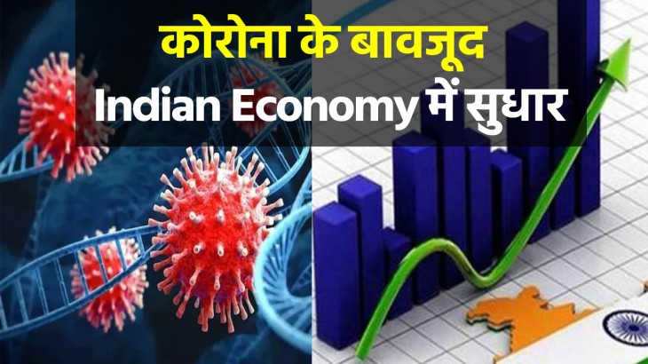 Indian Economy Latest News