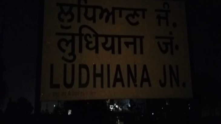 Ludhiana Junction railway station
