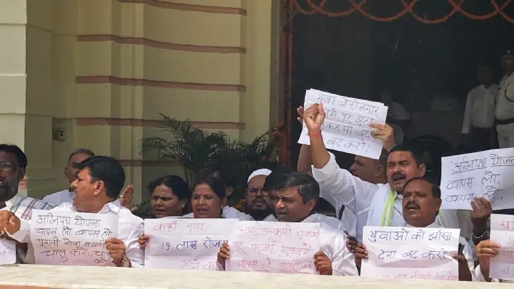 Bihar Assembly protest
