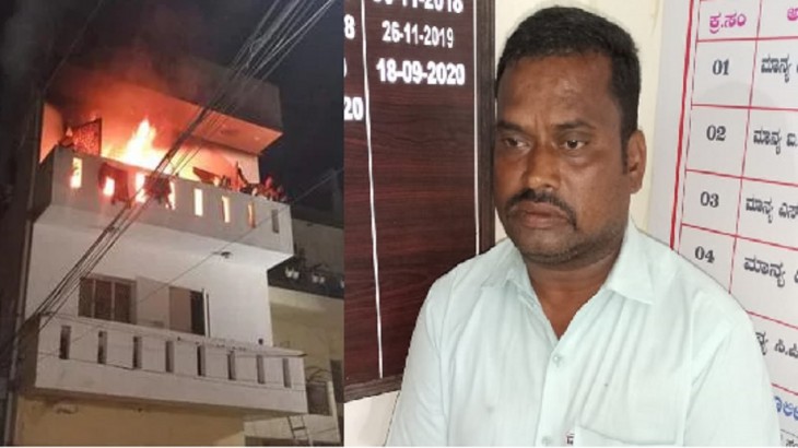 Karnataka man Burn hie relatives