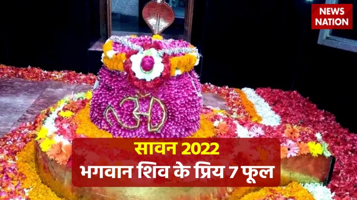Sawan 2022 Bhagwan Shiv Favourite Flowers