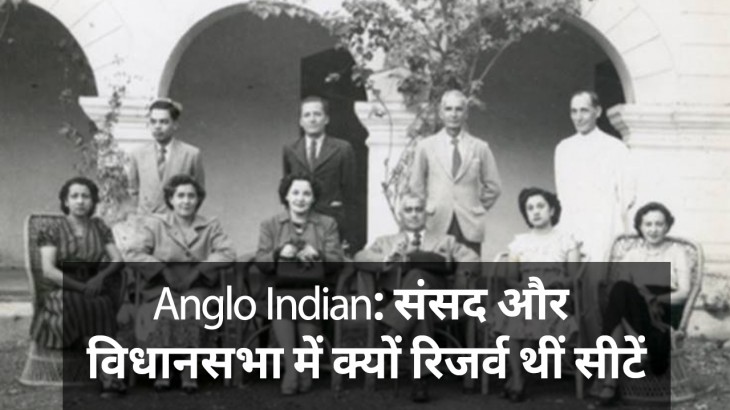 anglo indian