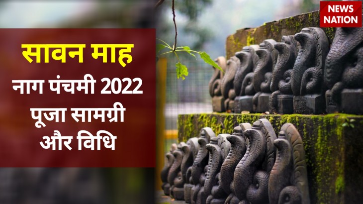 Nag Panchami 2022 Puja Samagri and Vidhi