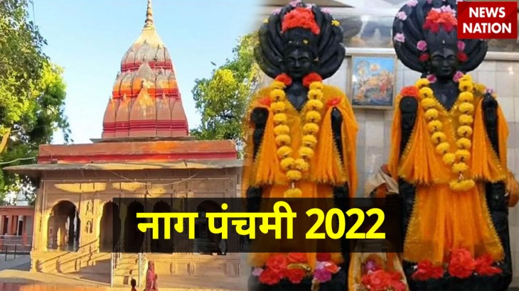 nag panchami 2022 prayagraj temple