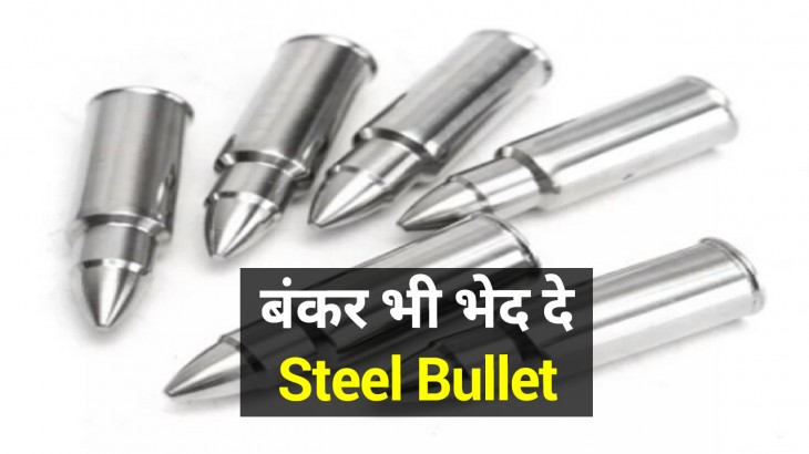 Steel bullets