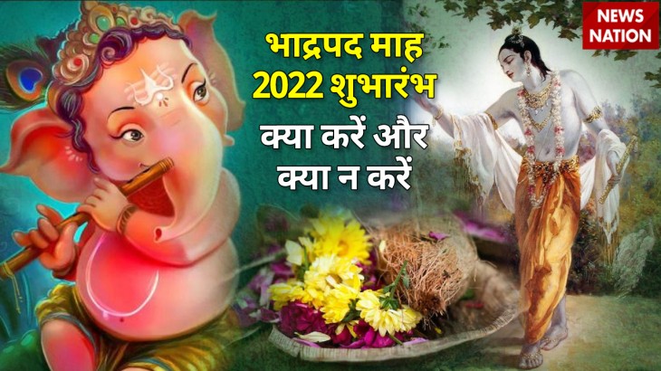 Bhadrapada Month 2022 Date, Dos and Donts