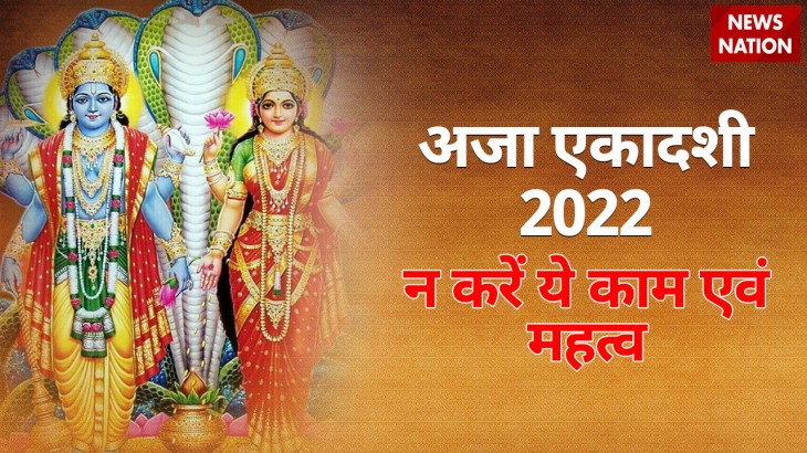 aja ekadashi 2022 donts and importance