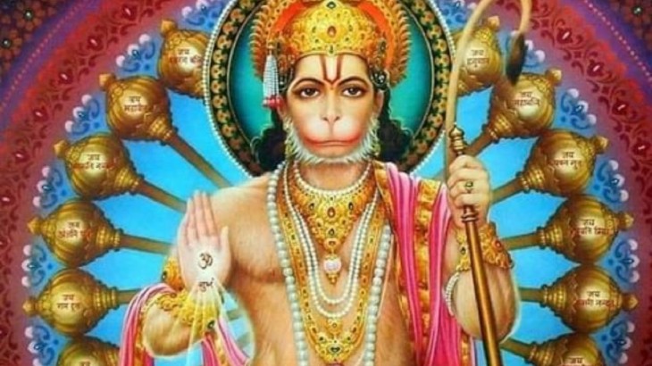 Hanuman Ji bhauk path