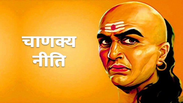 Acharya Chanakya Niti