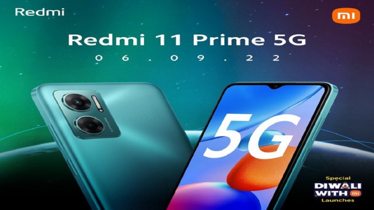 Redmi 11 Prime Launching In India