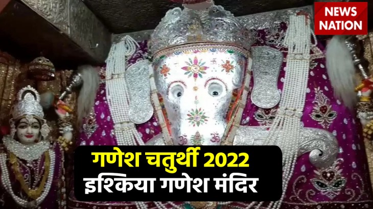 ganesh chaturthi 2022 ishqiya ganesh temple