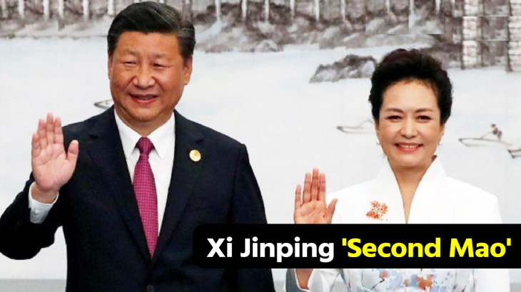 Jinping Peng Liyuan