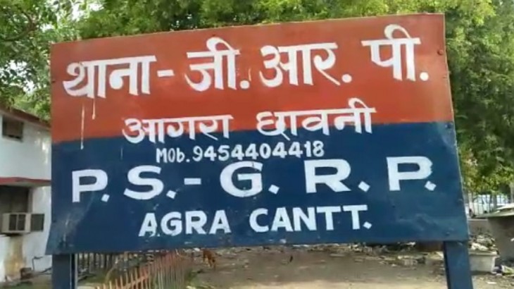 Agra GRP